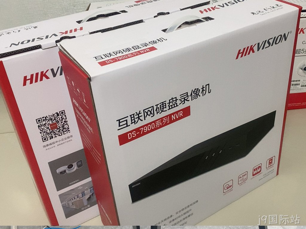 苏州某企业海康威视监控系统